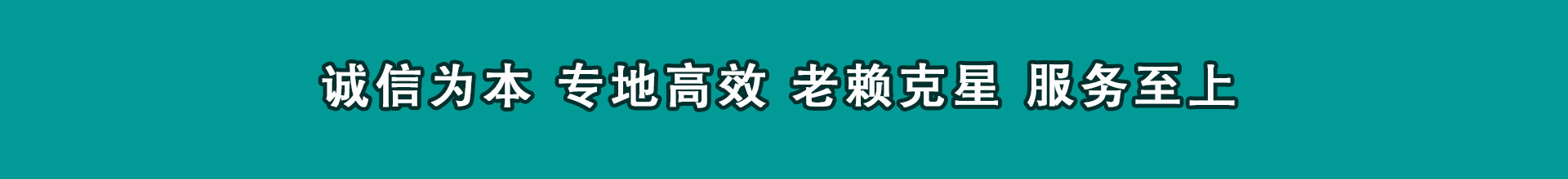 汉南索债公司
