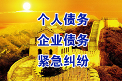 逾期未还债务的法律责任及义务解析