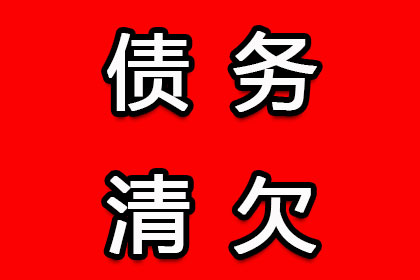 逾期信用卡9万超两个月有何后果？
